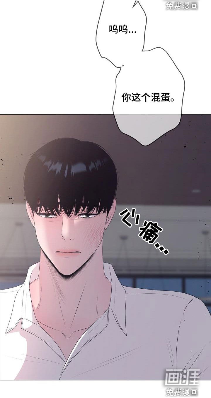 第42章：离家出走