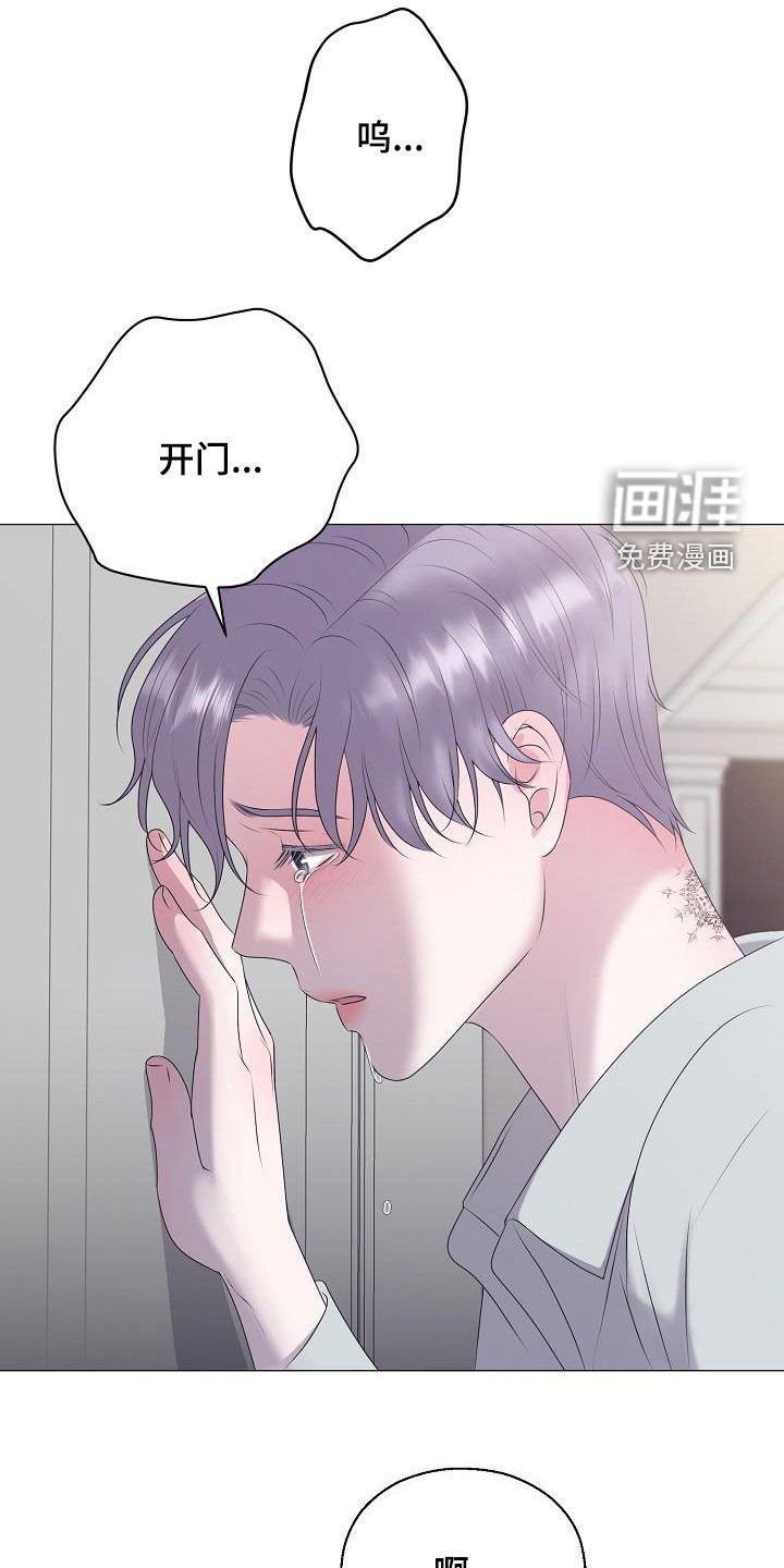 第42章：离家出走