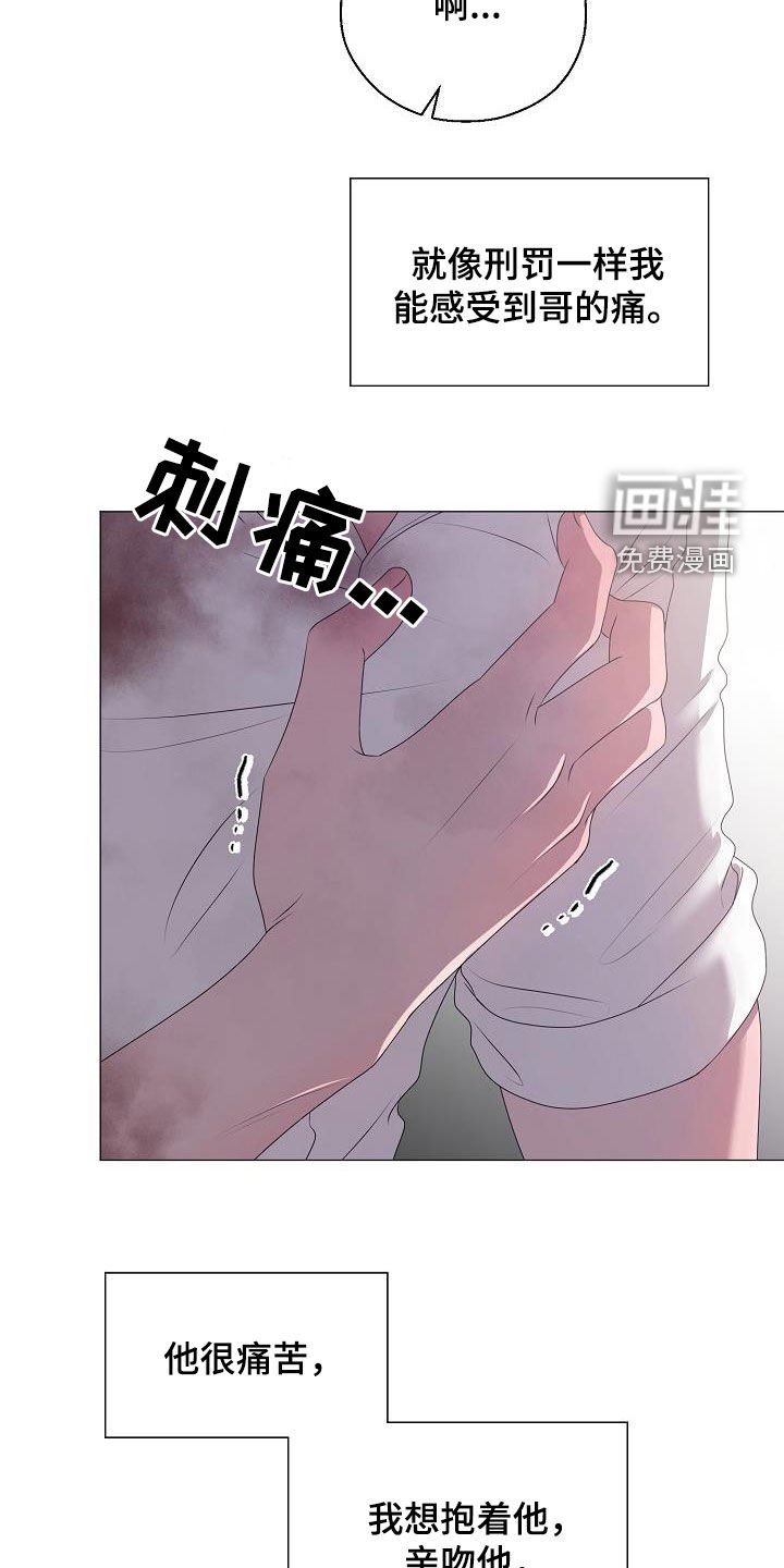 第42章：离家出走