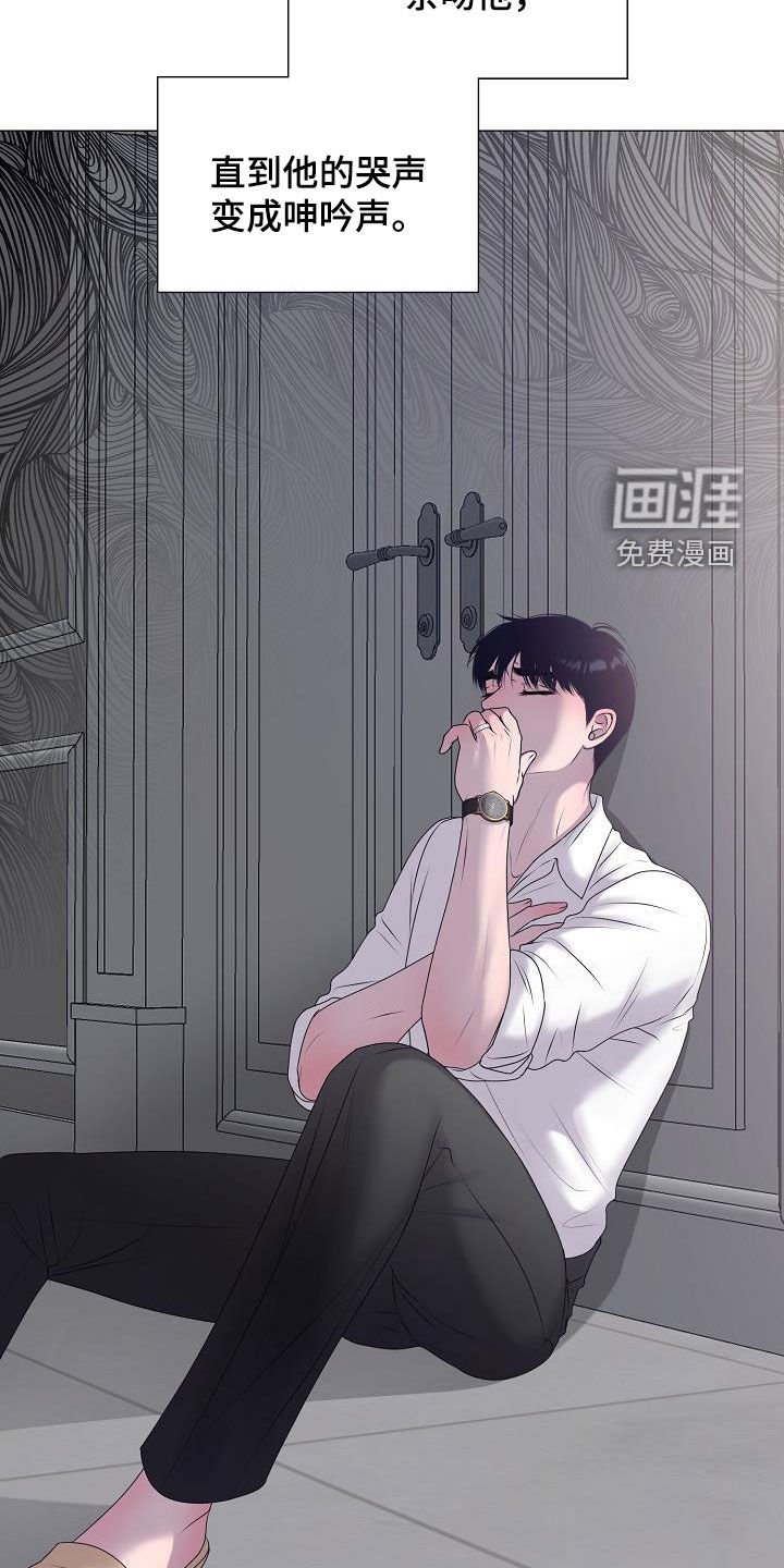 第42章：离家出走
