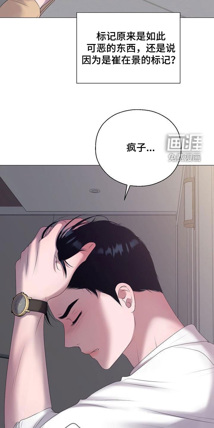 第42章：离家出走