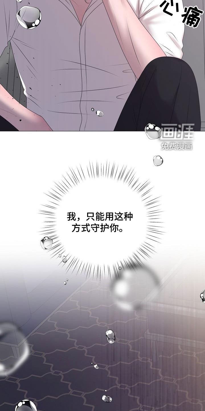 第42章：离家出走