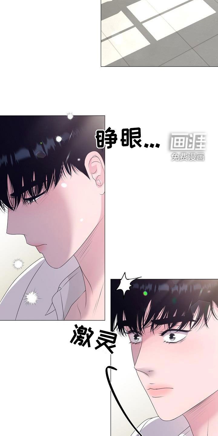 第42章：离家出走