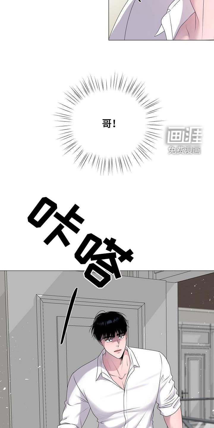 第42章：离家出走