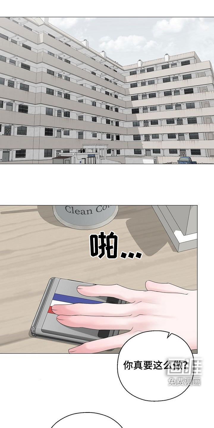 第43章：死也不会放手