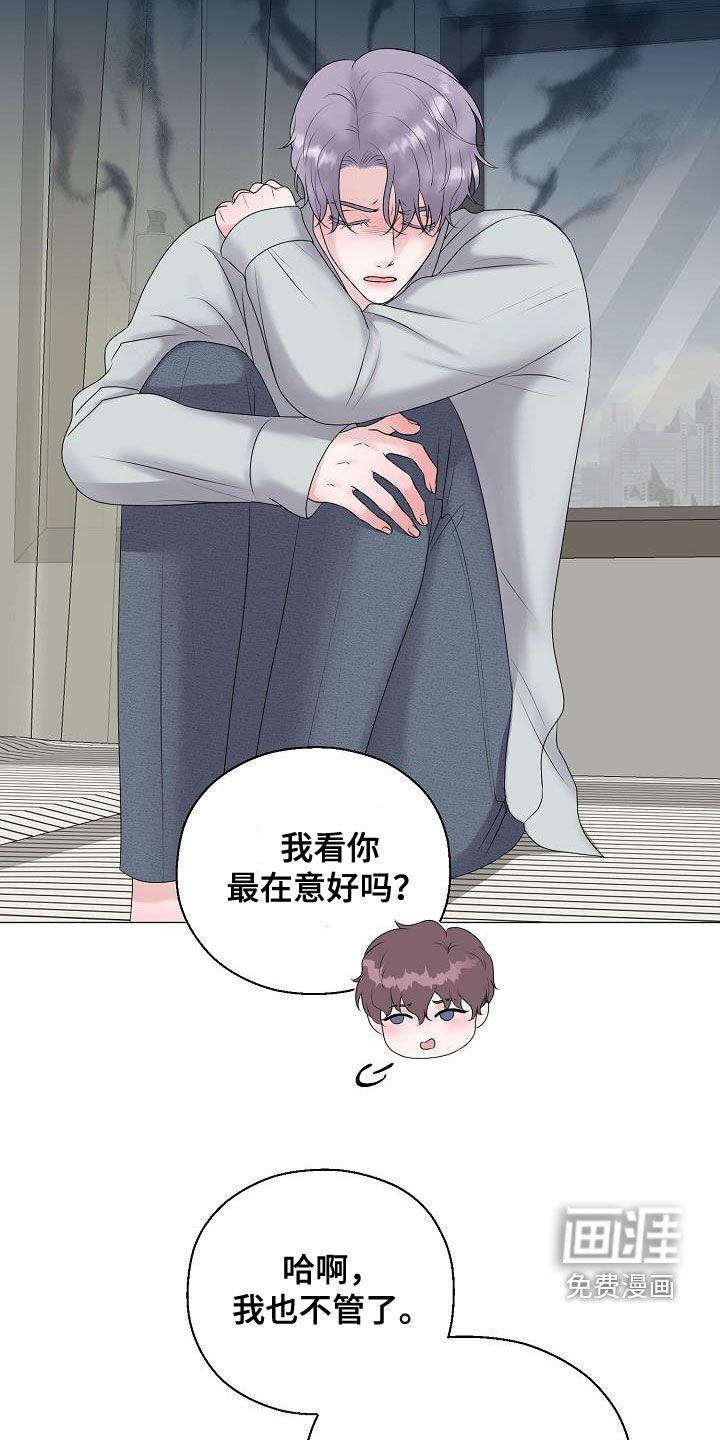 第43章：死也不会放手