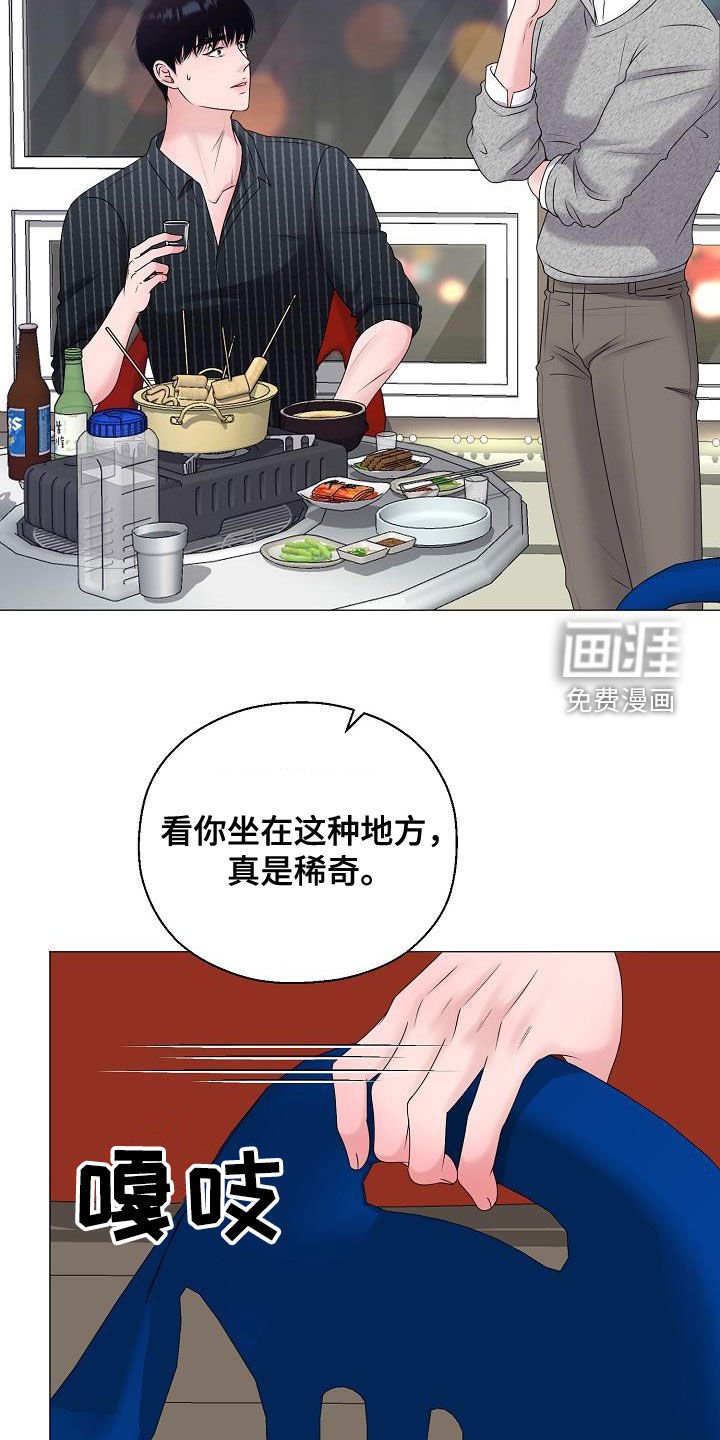 第43章：死也不会放手