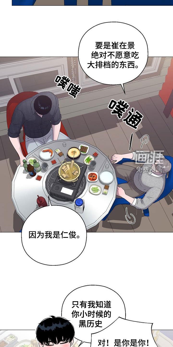 第43章：死也不会放手