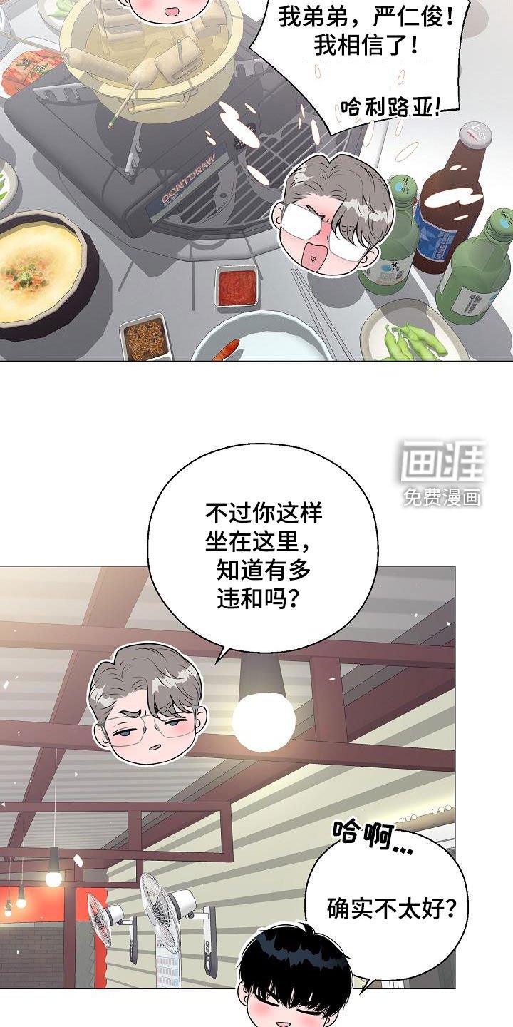 第43章：死也不会放手