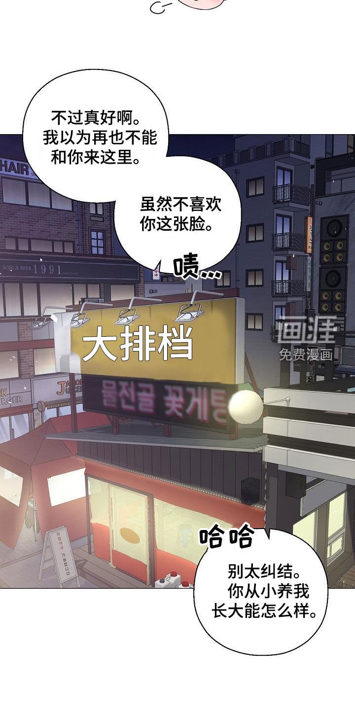 第43章：死也不会放手