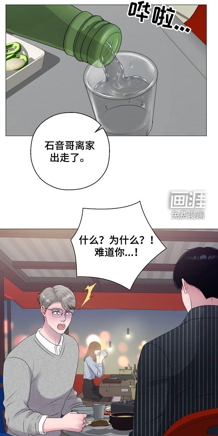 第43章：死也不会放手