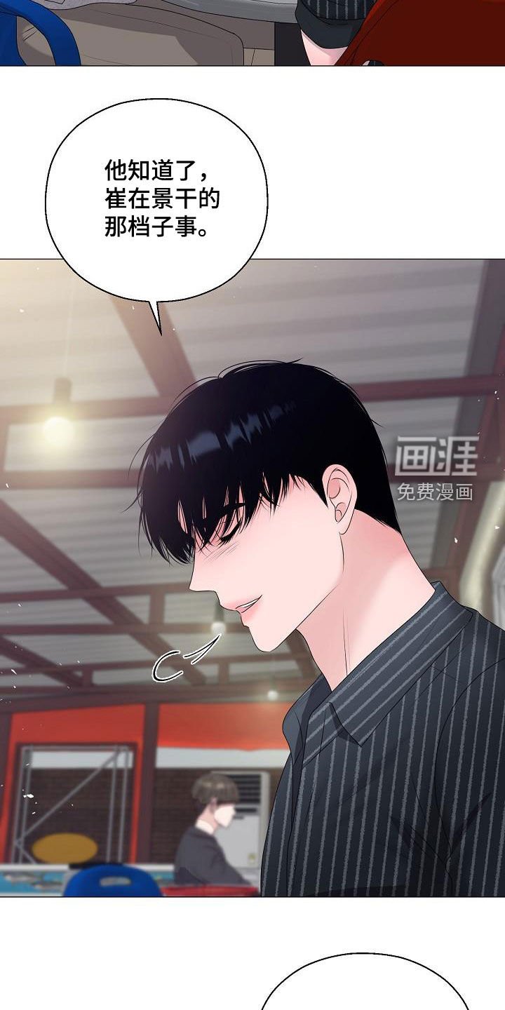 第43章：死也不会放手
