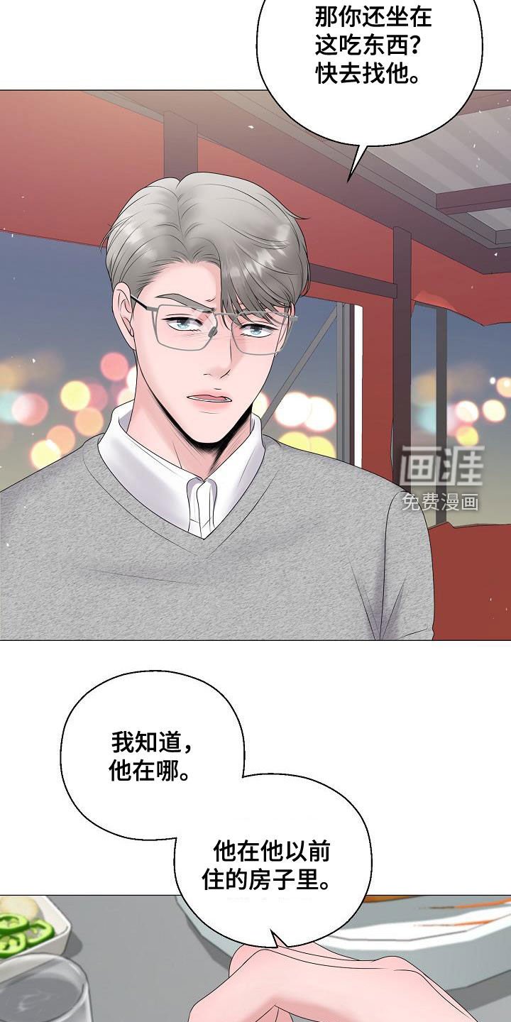 第43章：死也不会放手