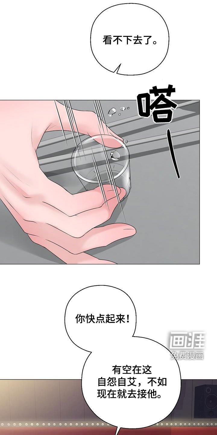 第44章：鼓励
