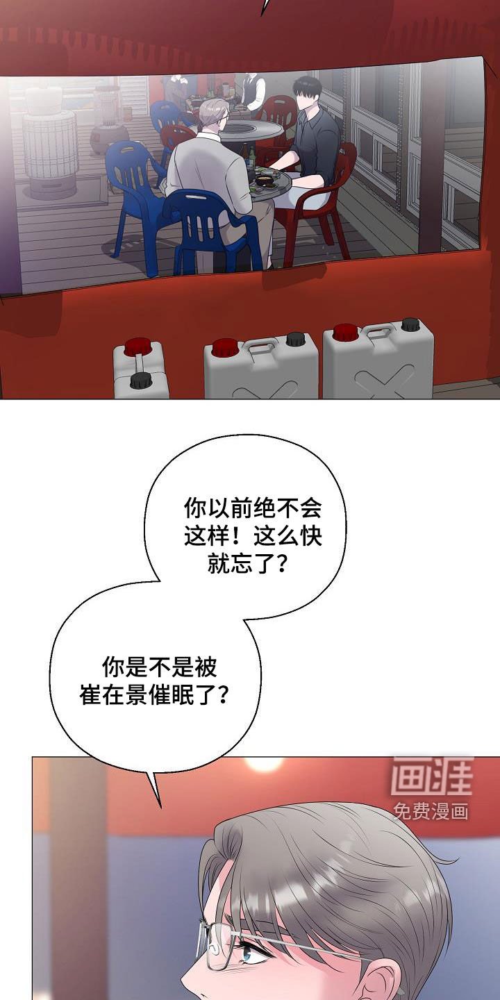 第44章：鼓励