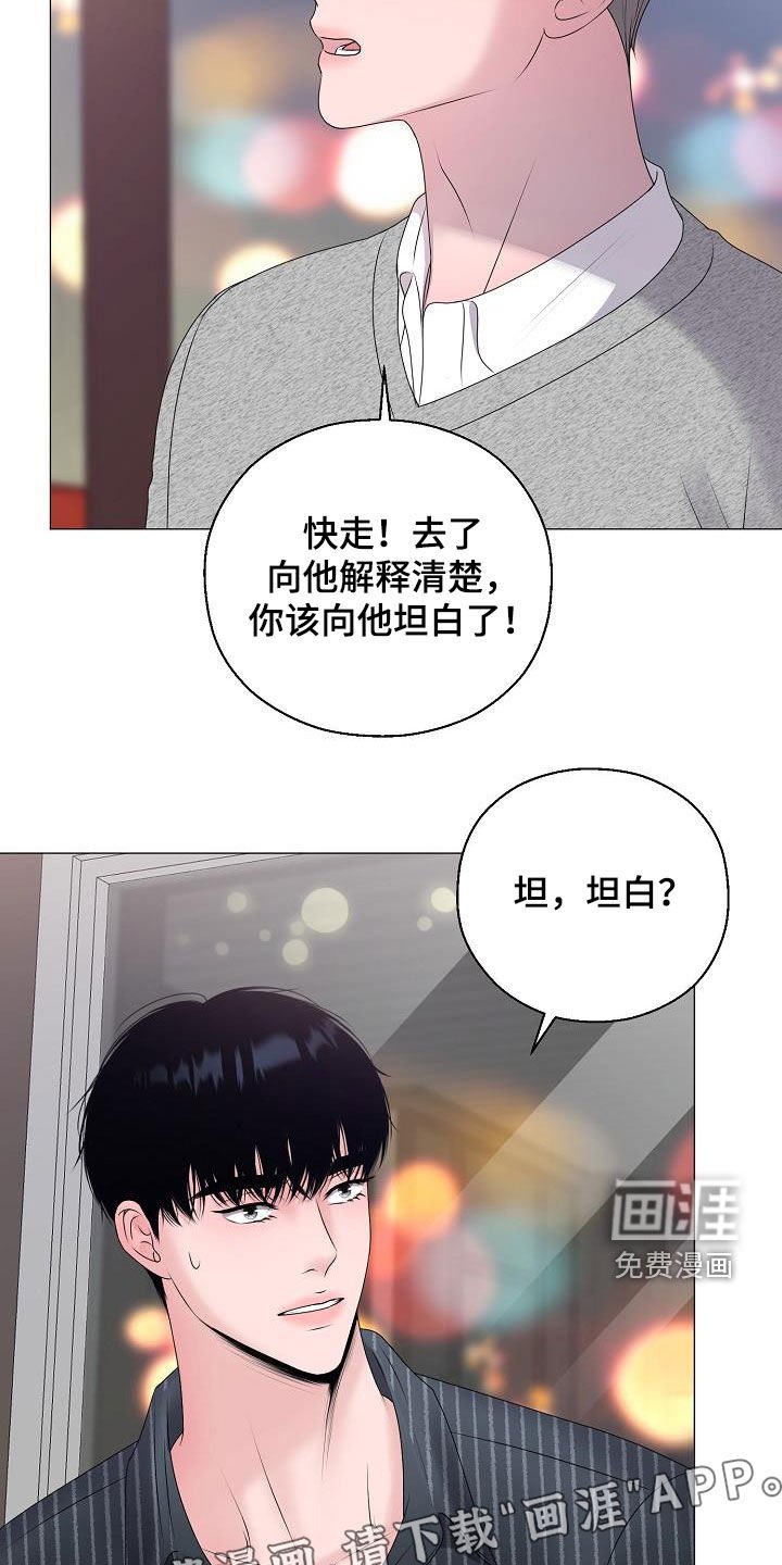 第44章：鼓励