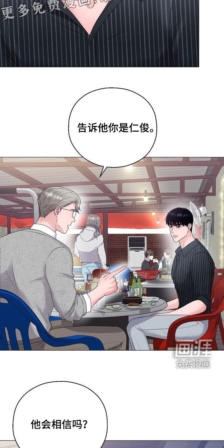 第44章：鼓励