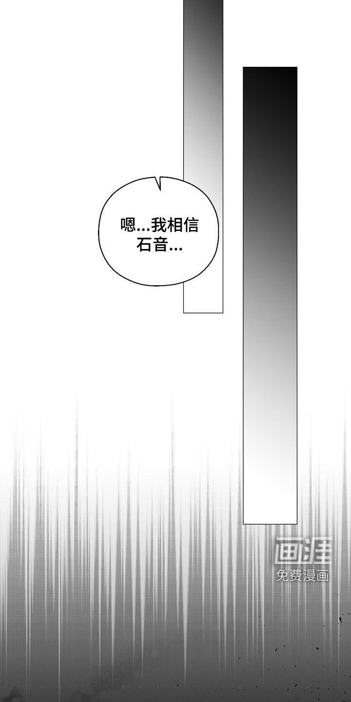 第44章：鼓励