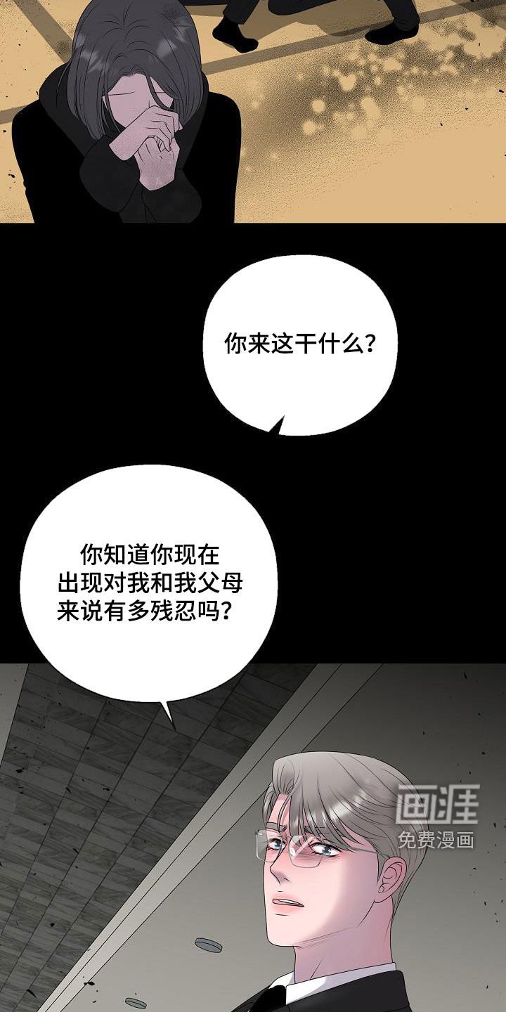 第44章：鼓励
