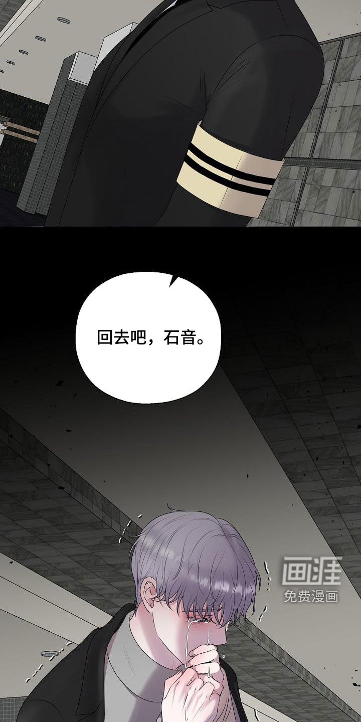 第44章：鼓励
