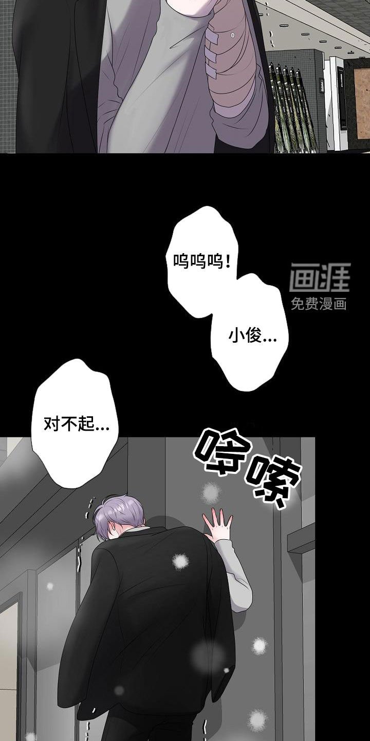 第44章：鼓励