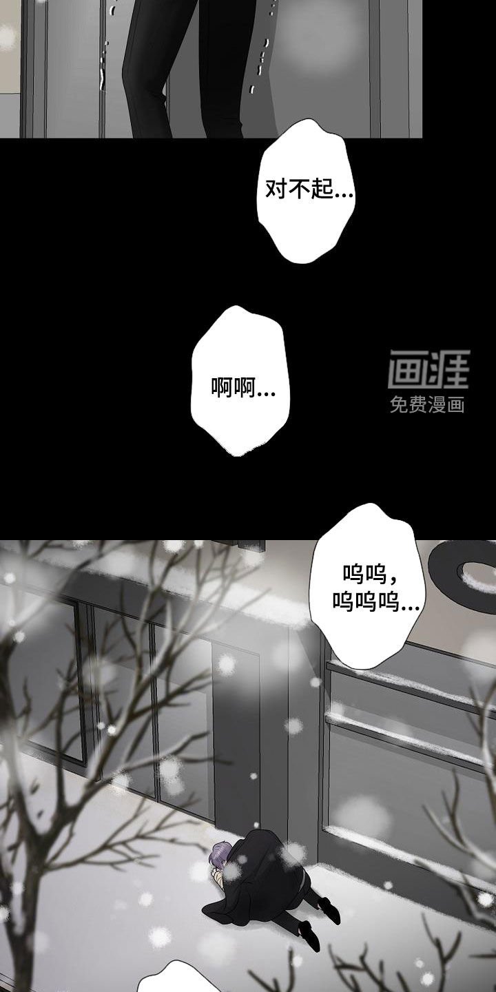 第44章：鼓励