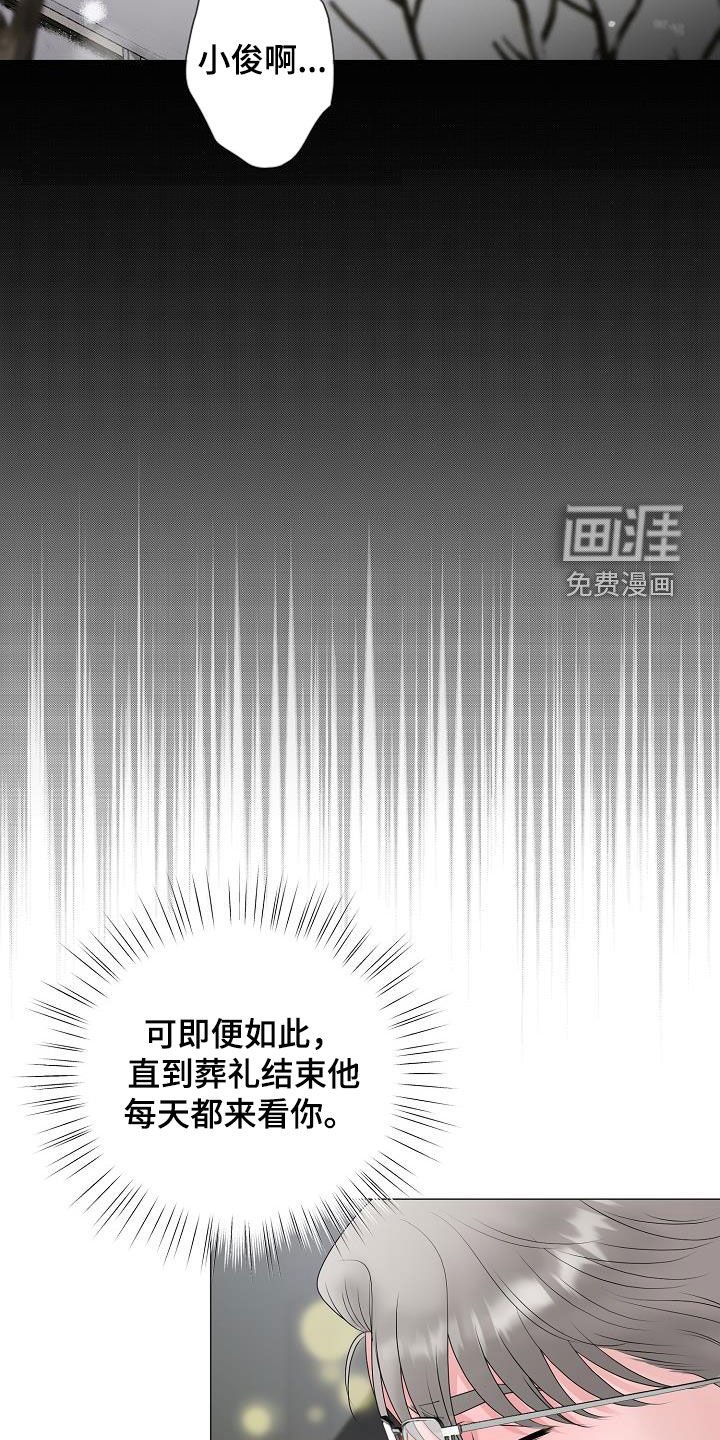 第44章：鼓励