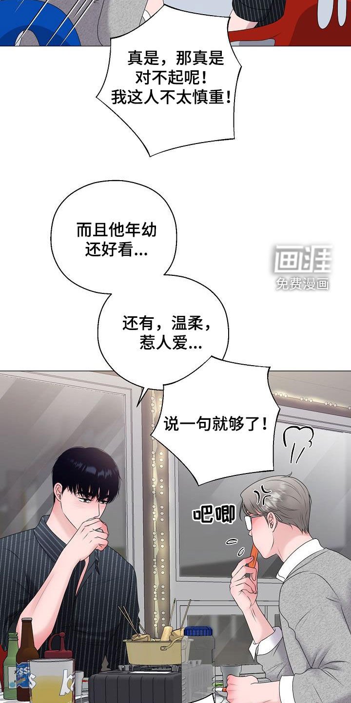 第44章：鼓励