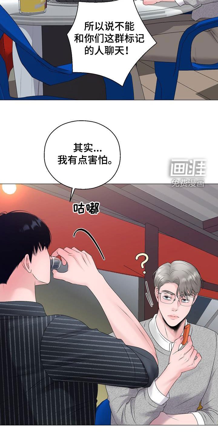 第44章：鼓励