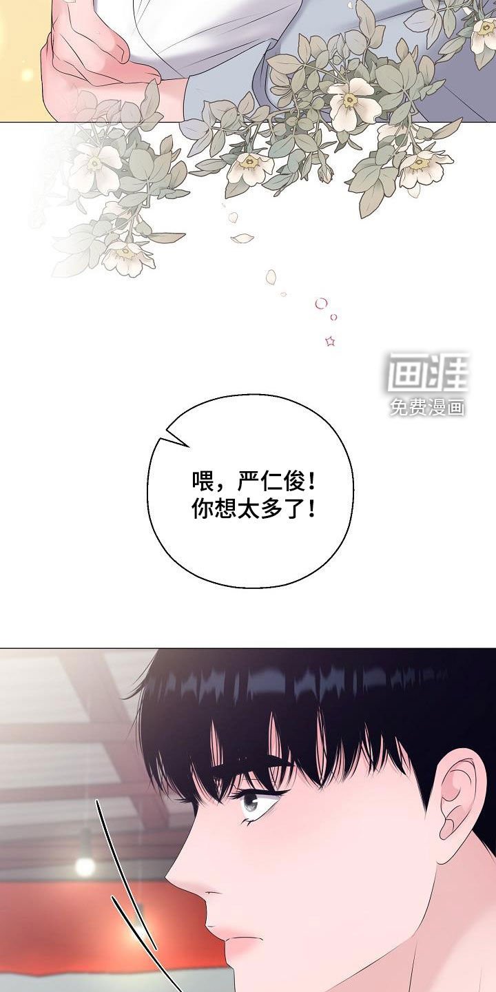 第44章：鼓励
