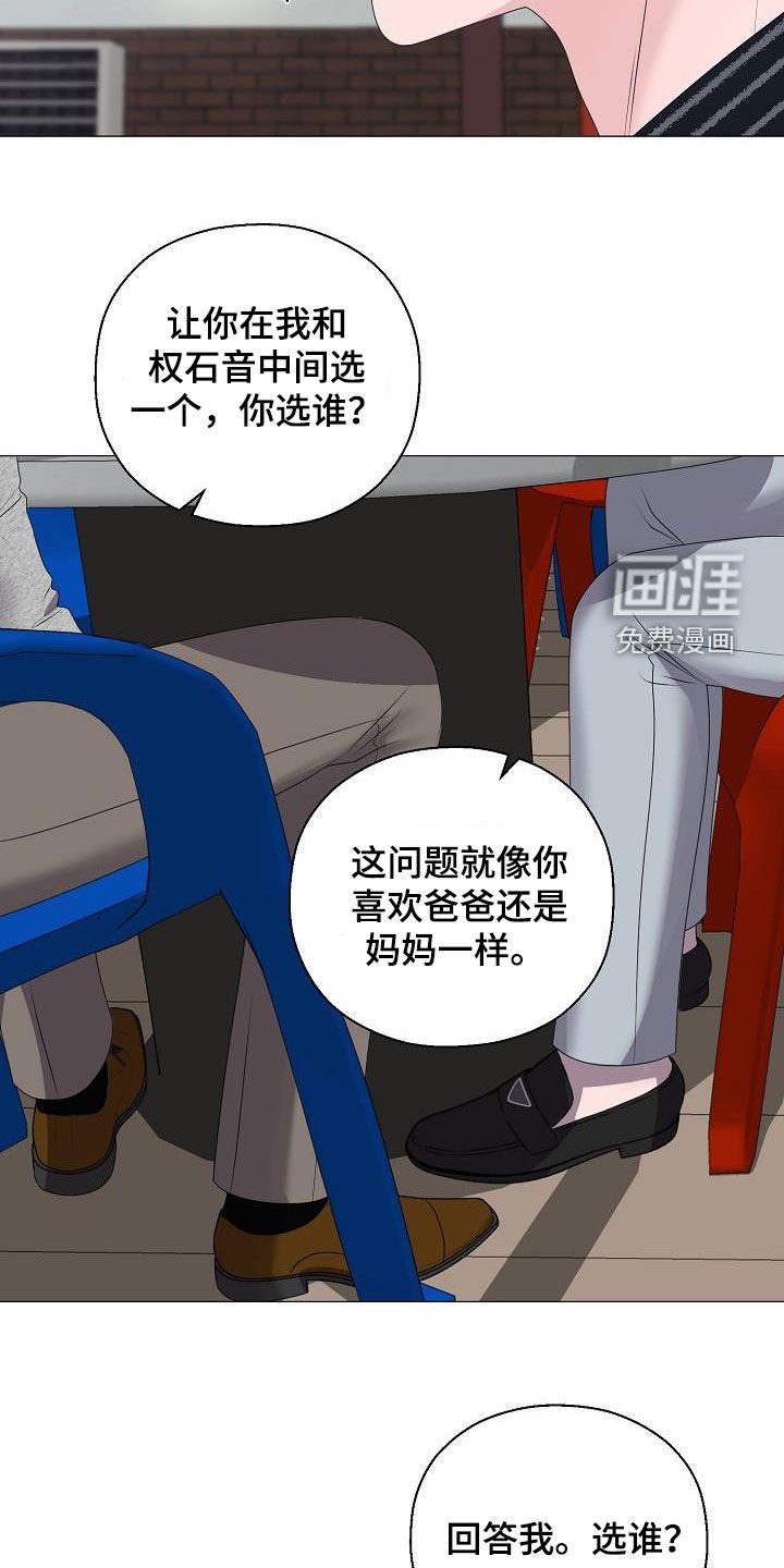 第44章：鼓励