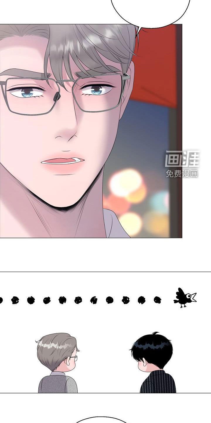 第44章：鼓励