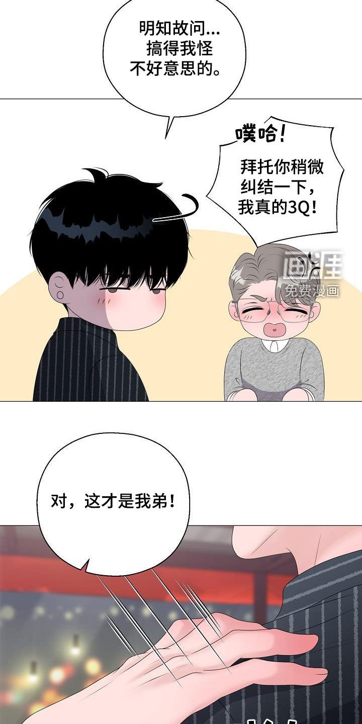 第44章：鼓励
