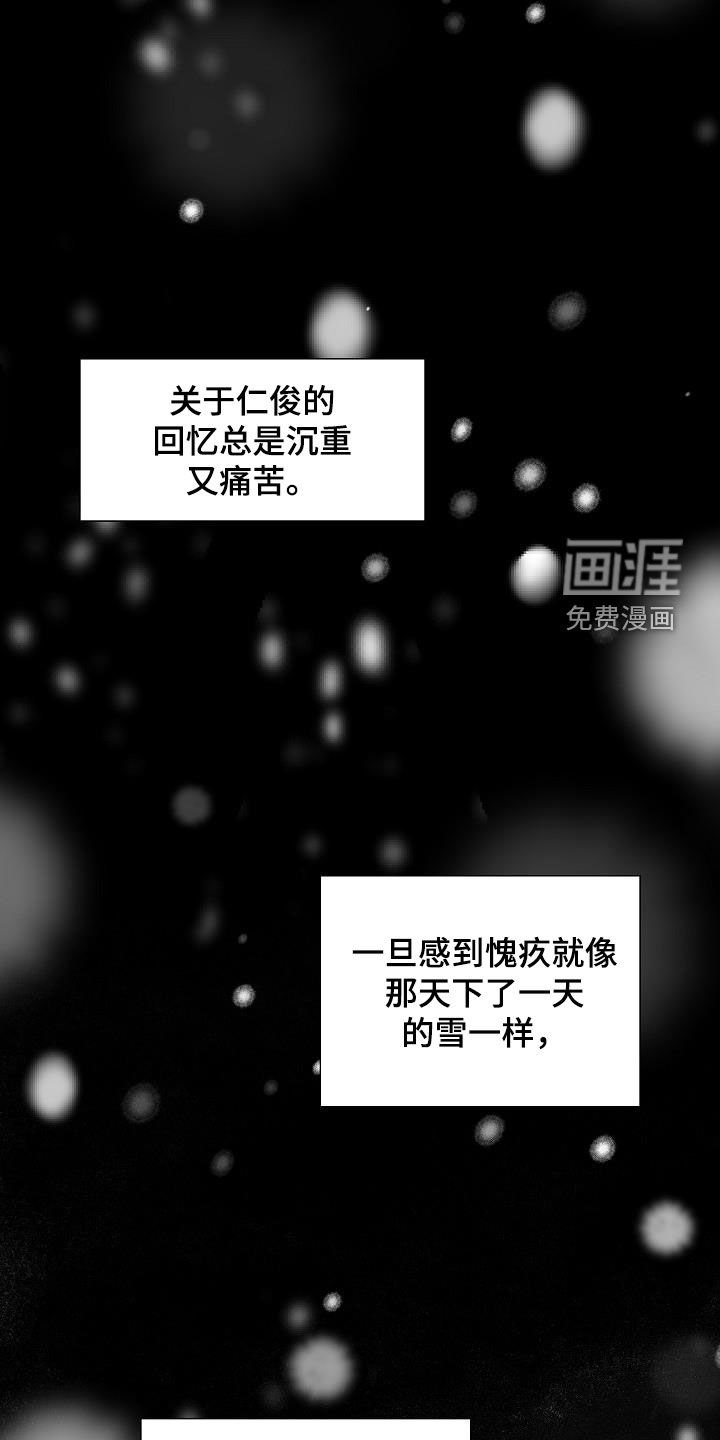 第45章：突发