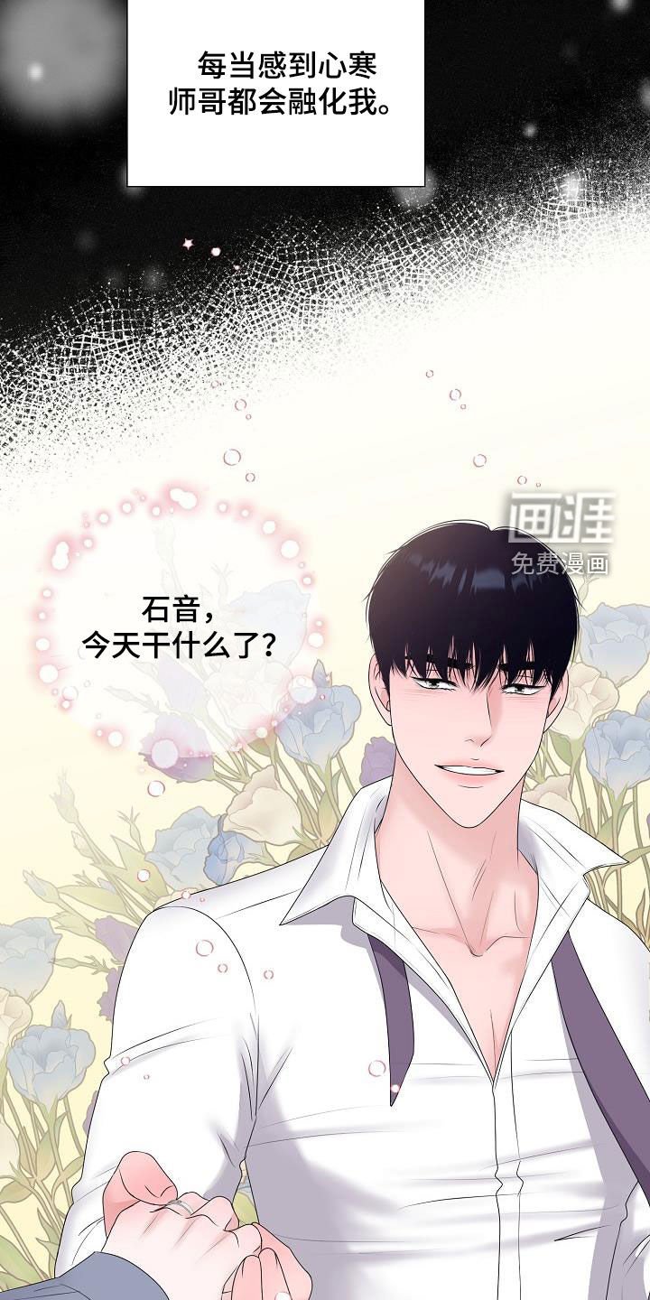 第45章：突发