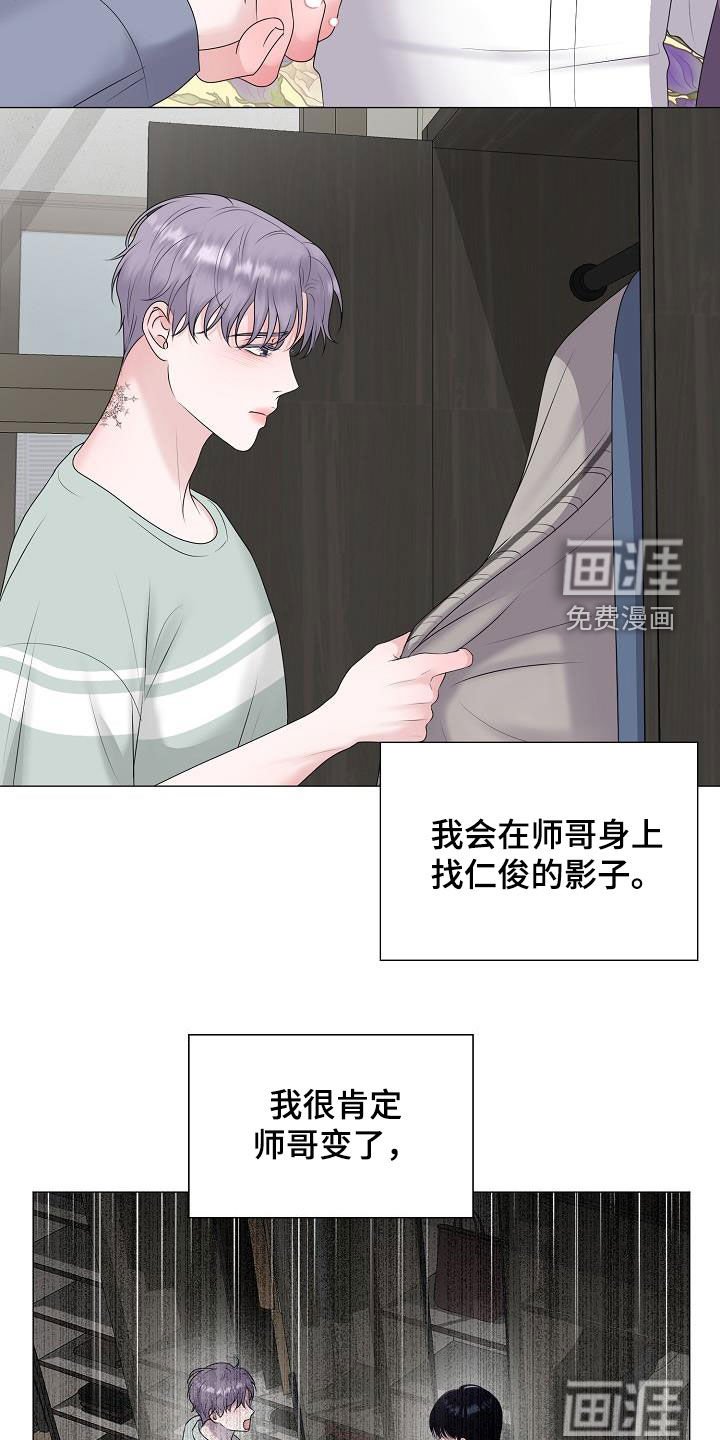 第45章：突发