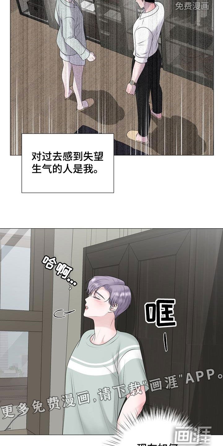 第45章：突发