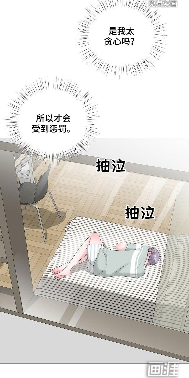 第45章：突发