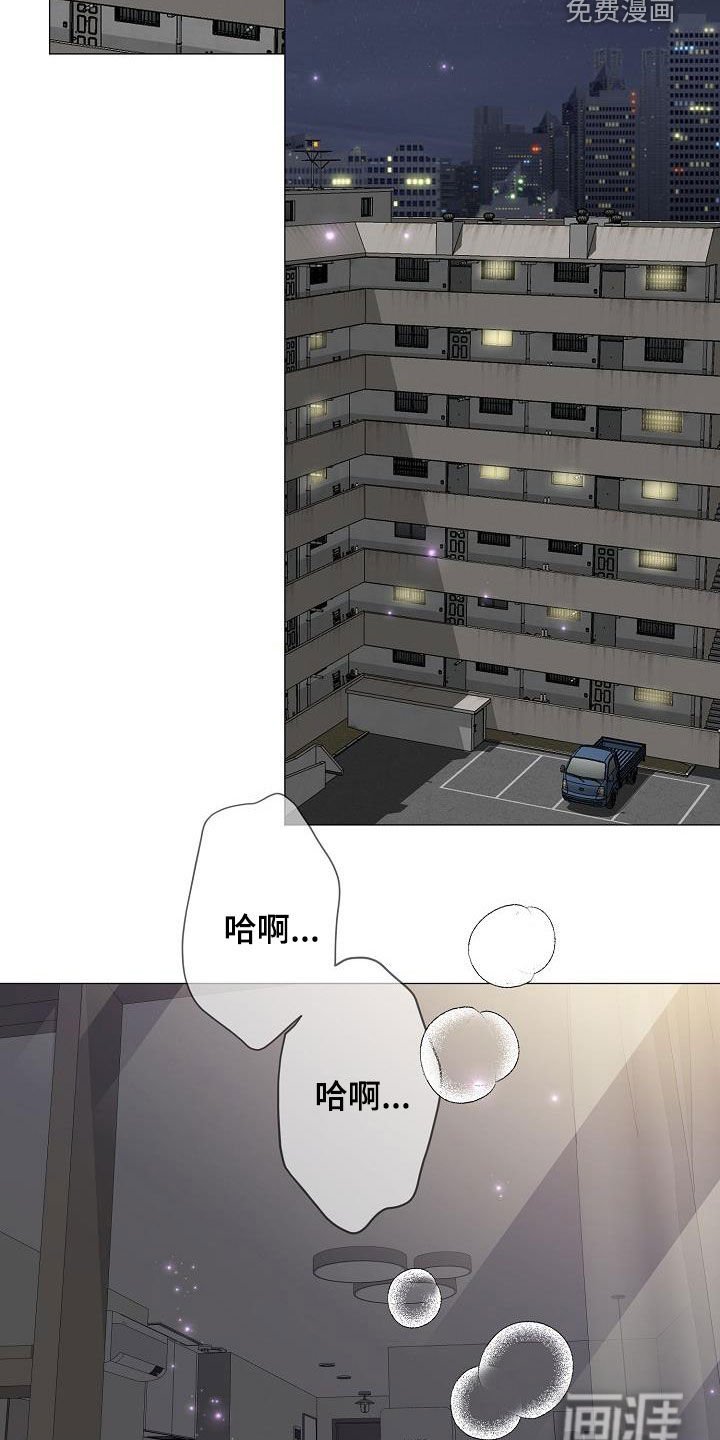 第45章：突发