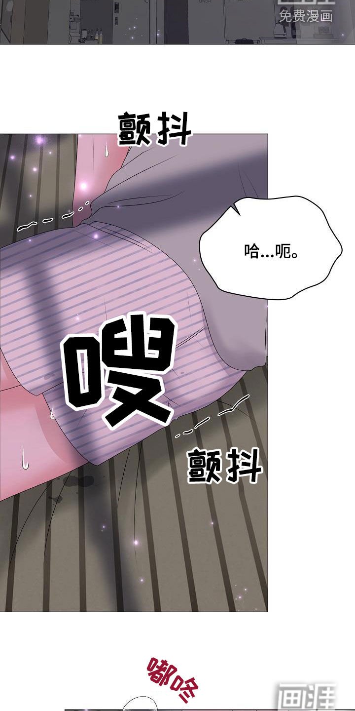 第45章：突发