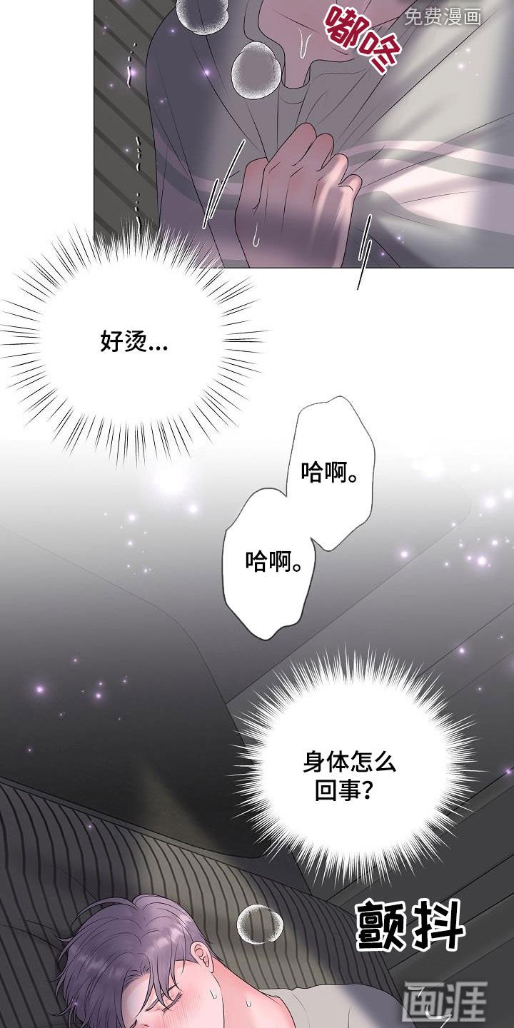 第45章：突发