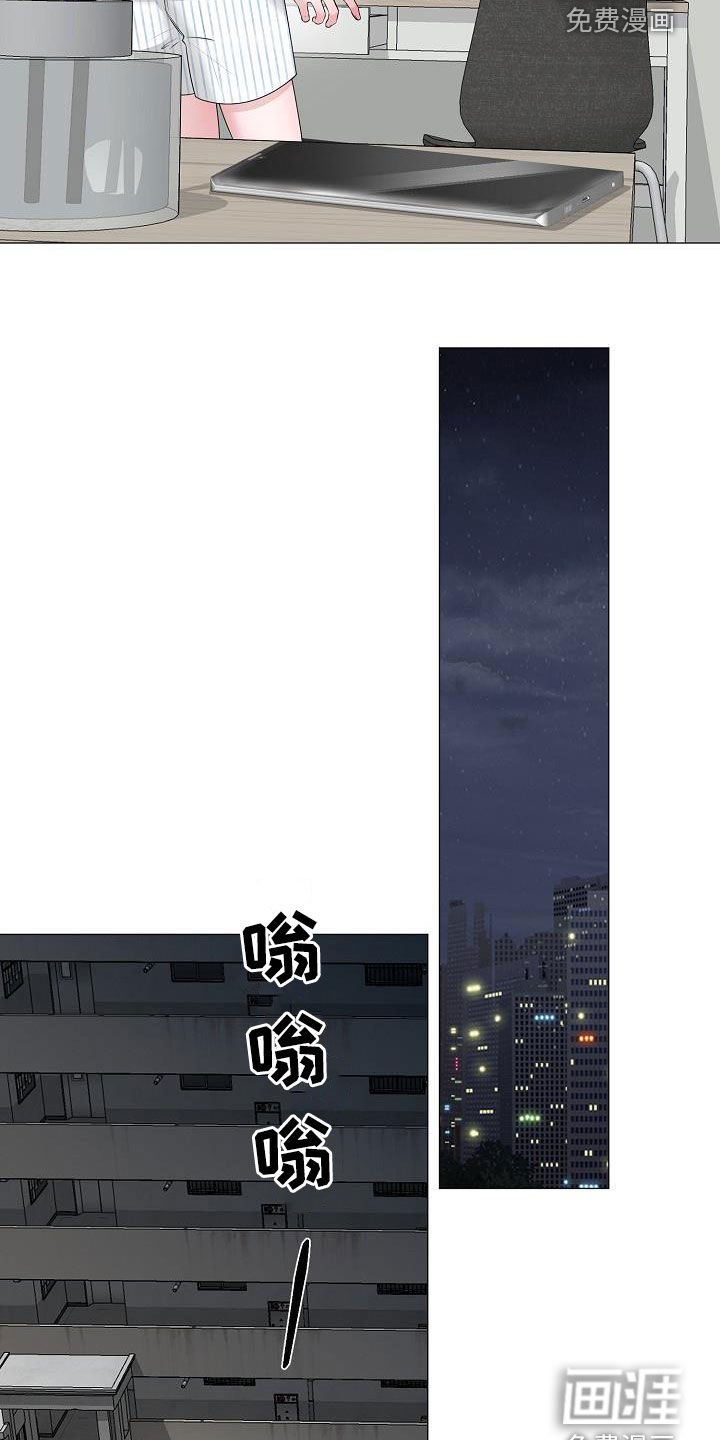 第45章：突发