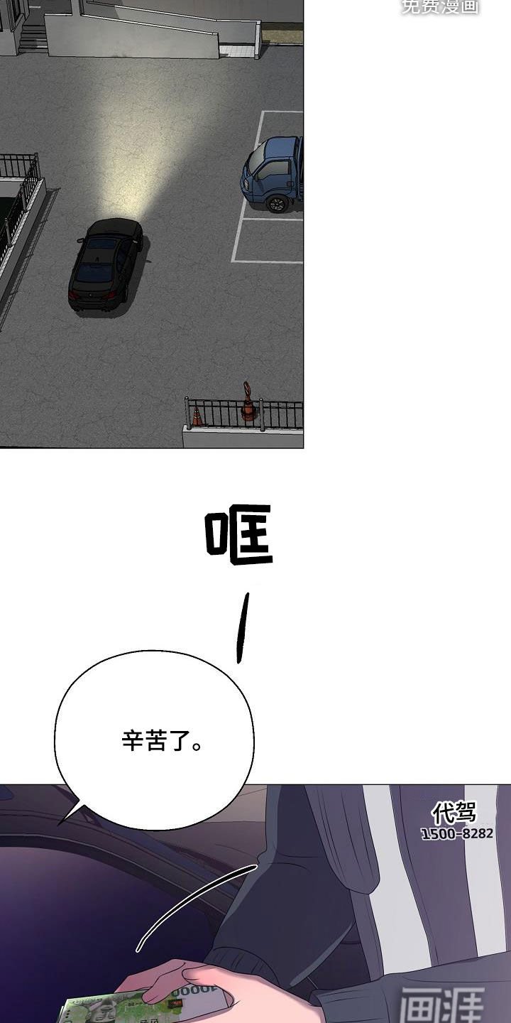 第45章：突发