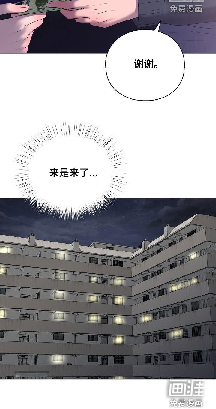 第45章：突发