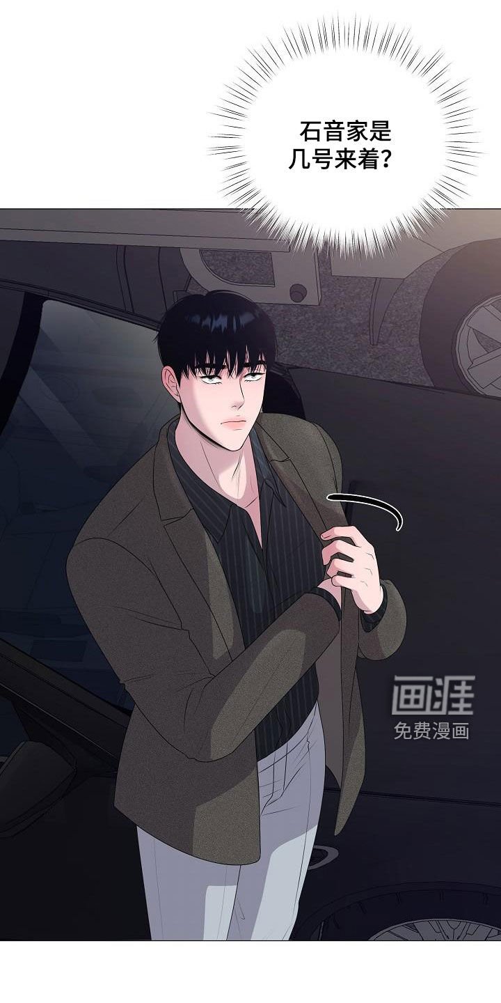 第45章：突发