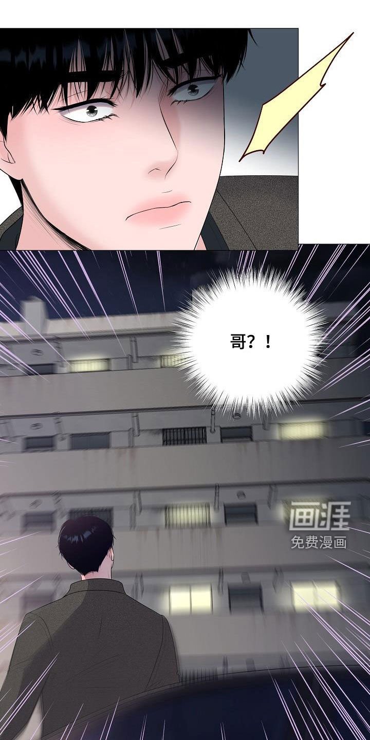 第45章：突发