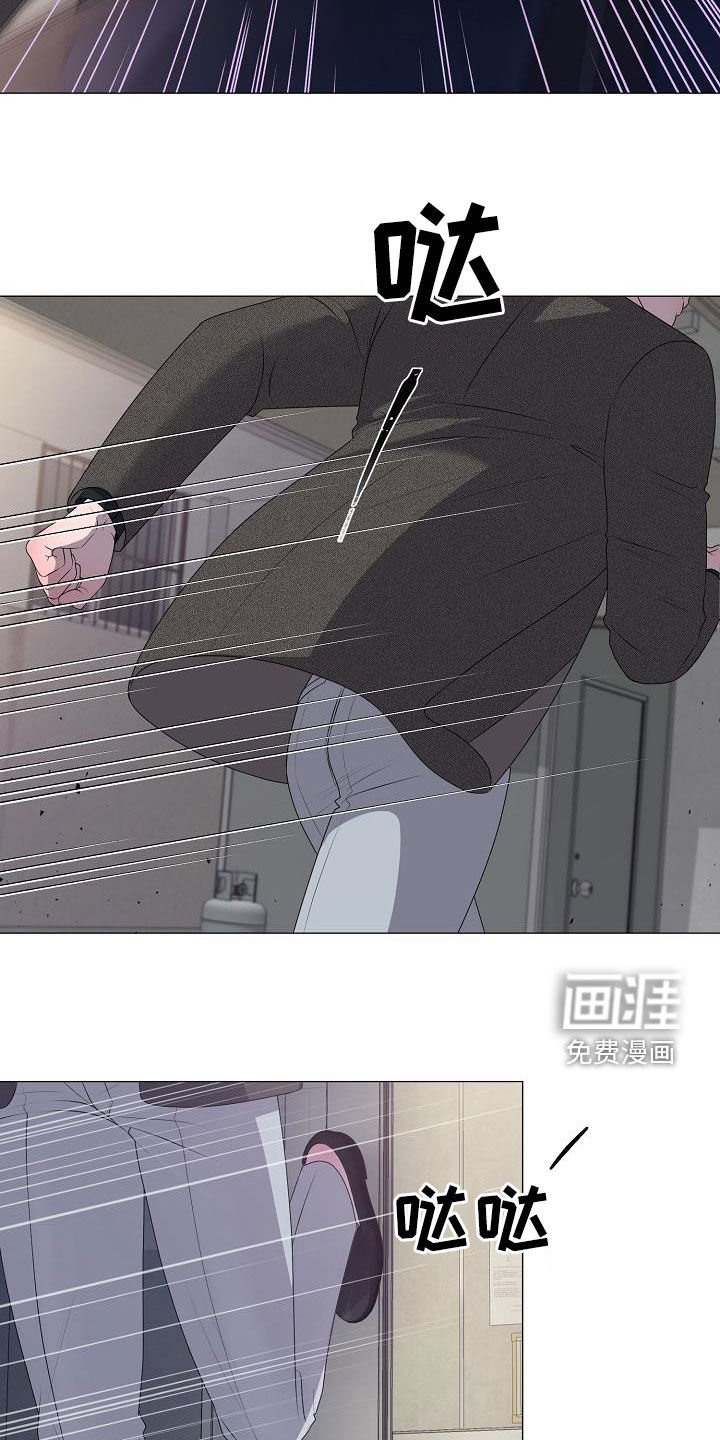 第45章：突发