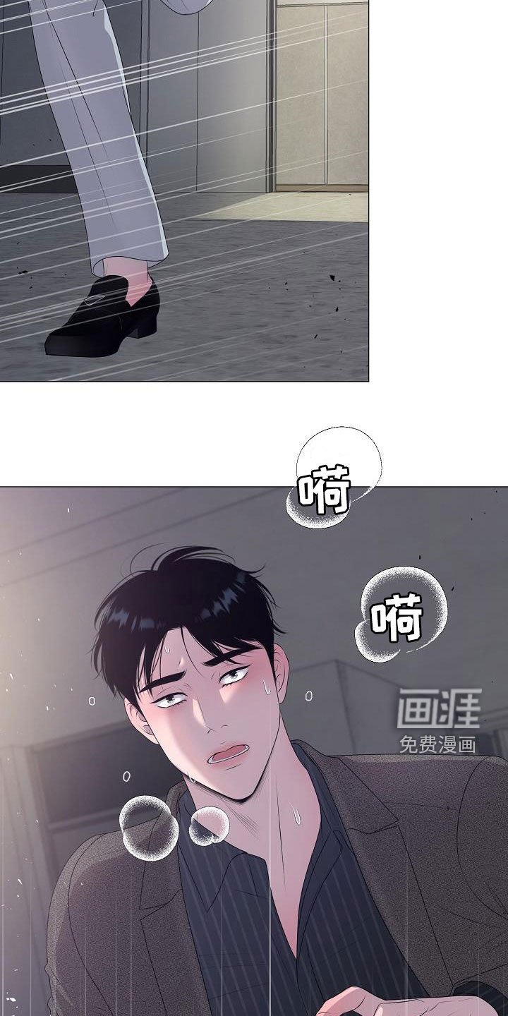 第45章：突发