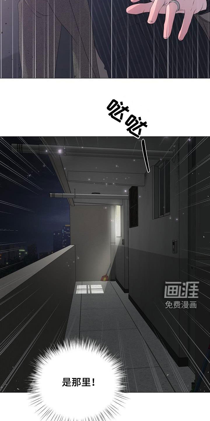 第45章：突发
