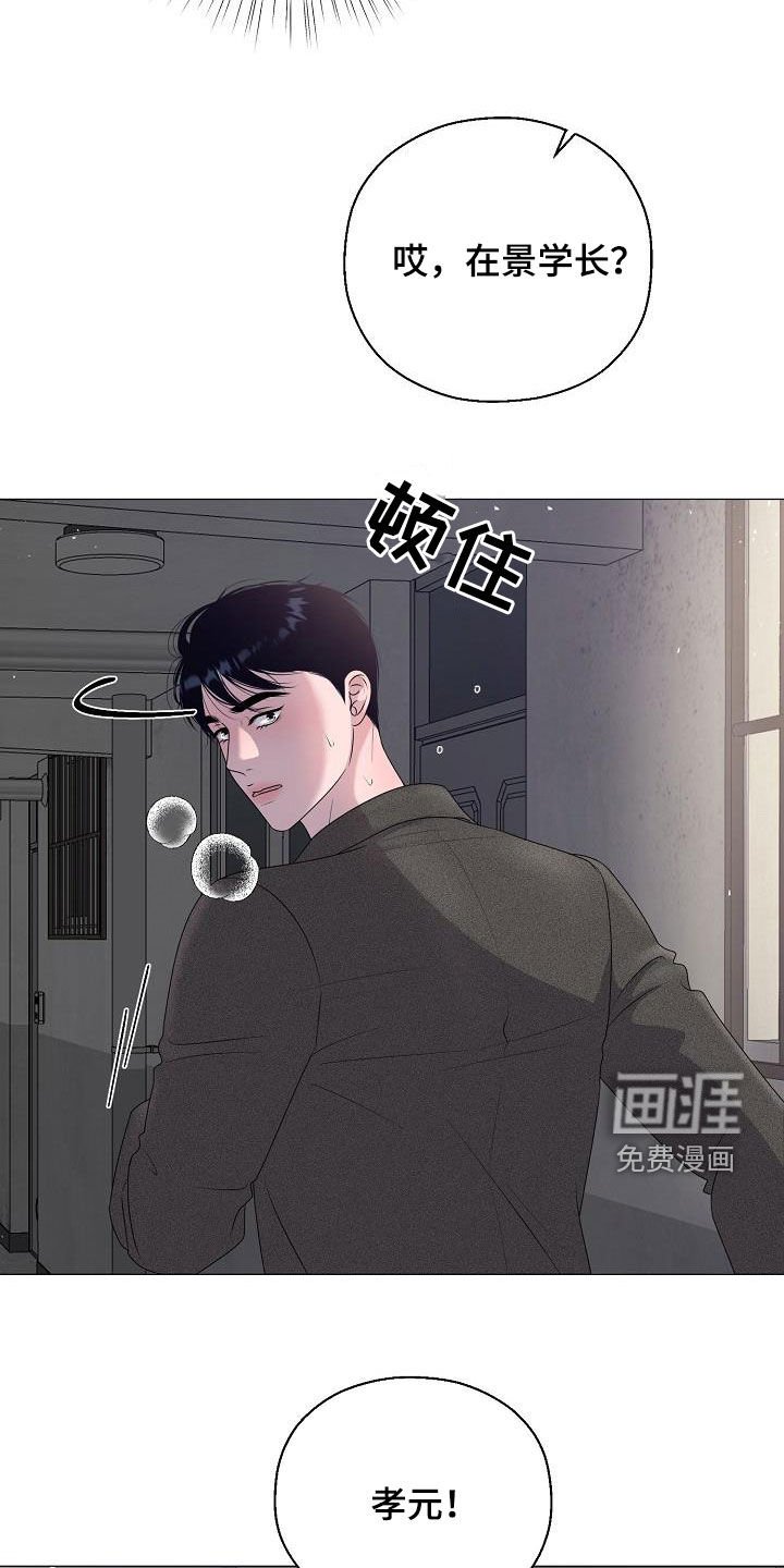 第45章：突发